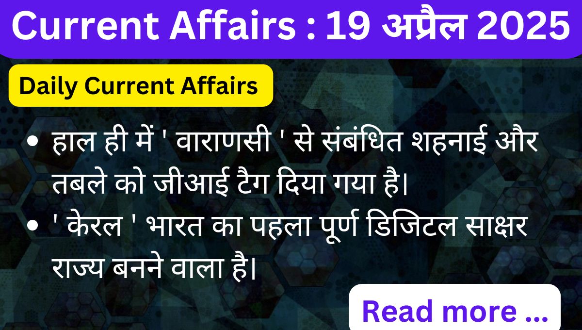 Current Affairs Today