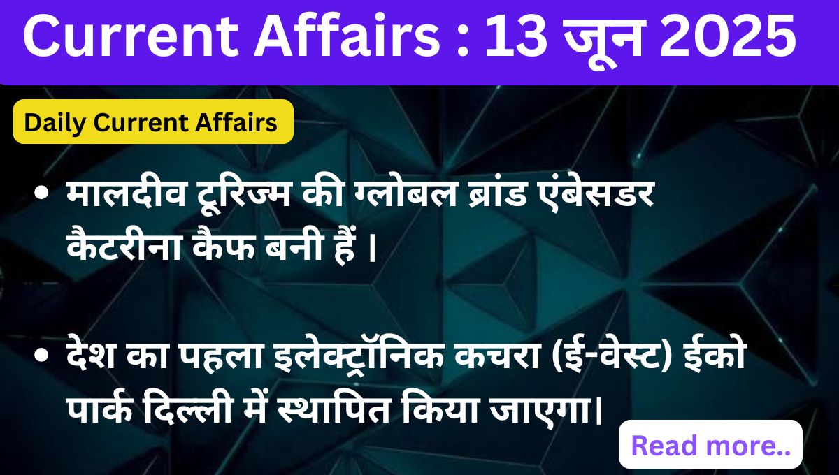 Current Affairs 2025