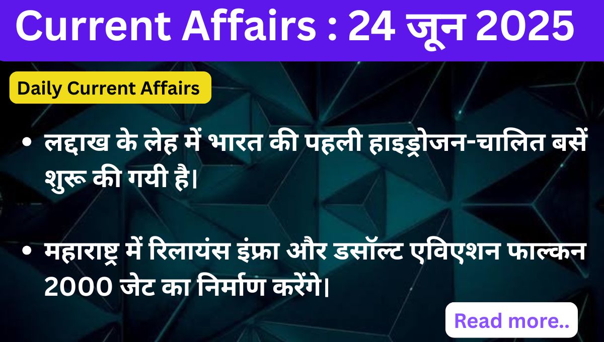 Current Affairs 2025