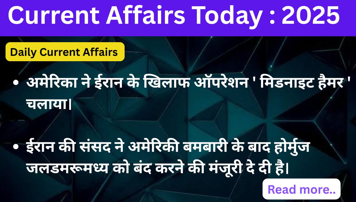 Current Affairs 2025