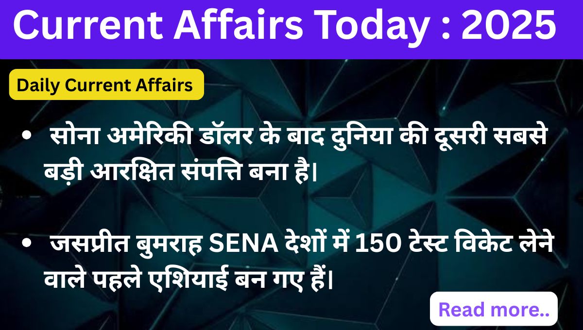 Current Affairs 2025
