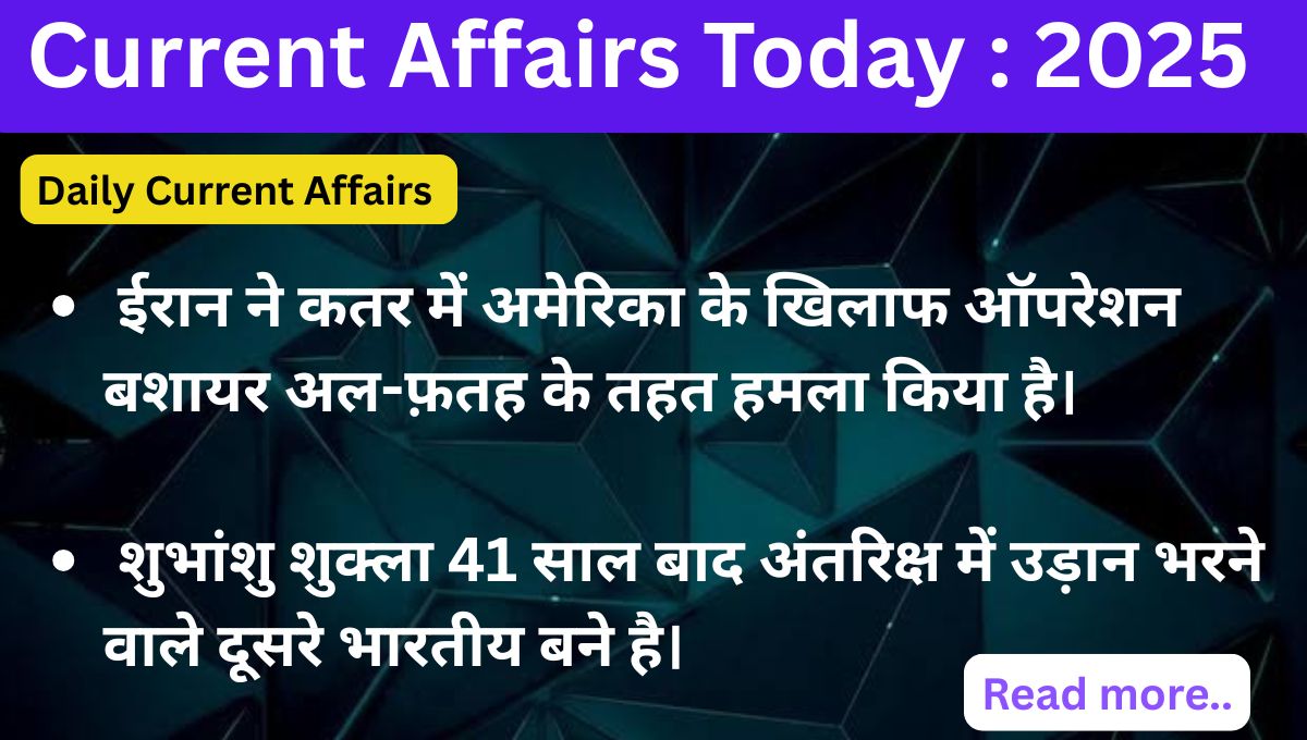 Current Affairs 2025