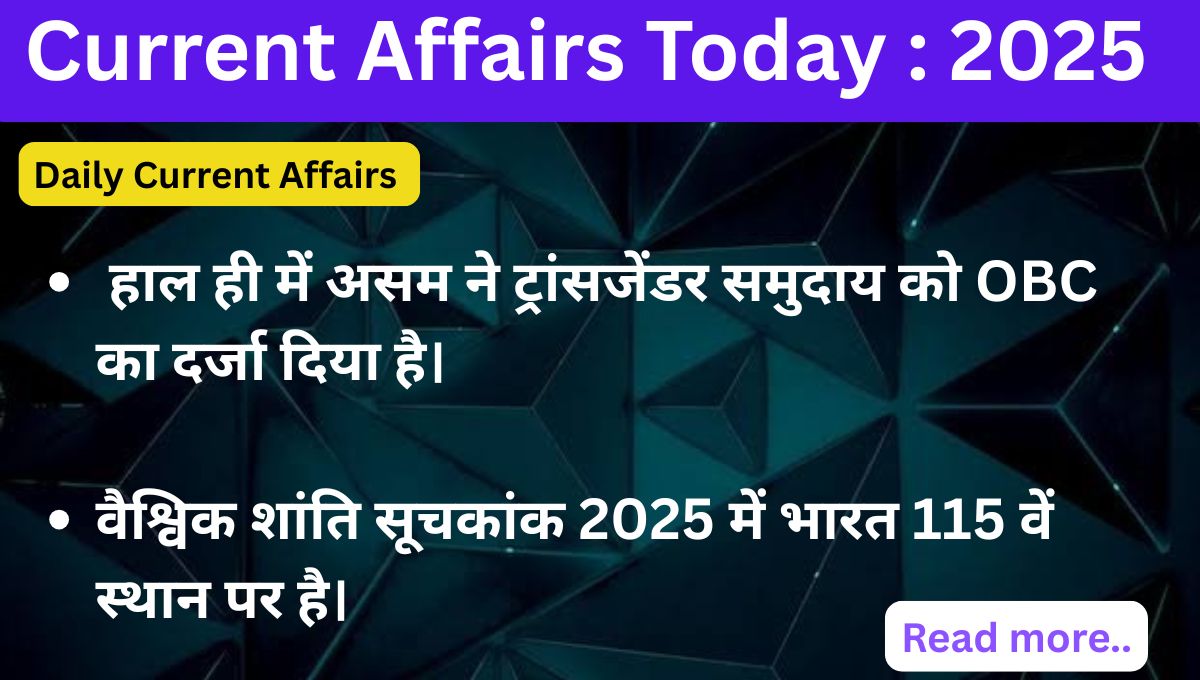 Current Affairs 2025