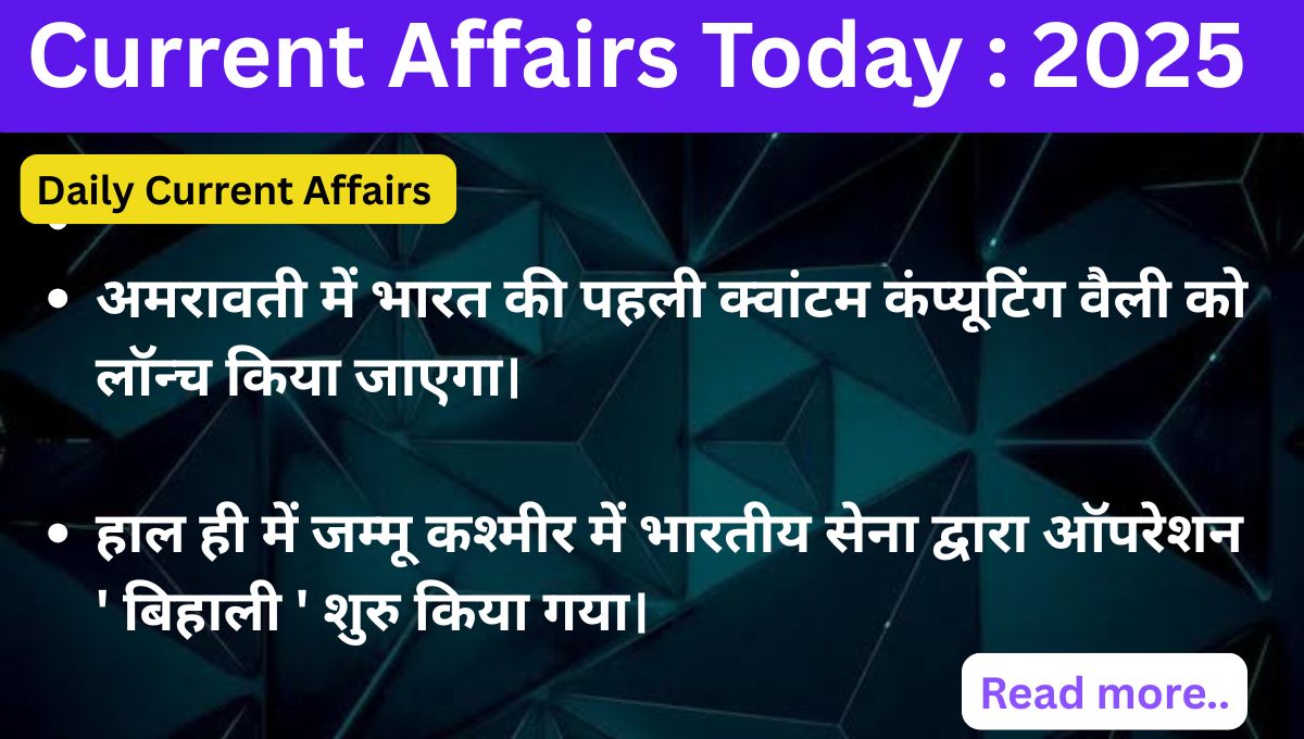 Current Affairs 2025