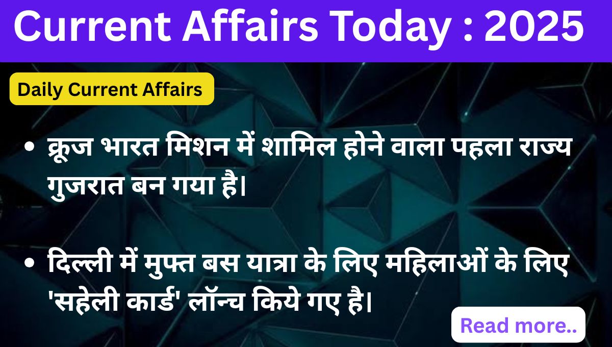 Current Affairs 2025