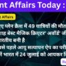Current Affairs 2025
